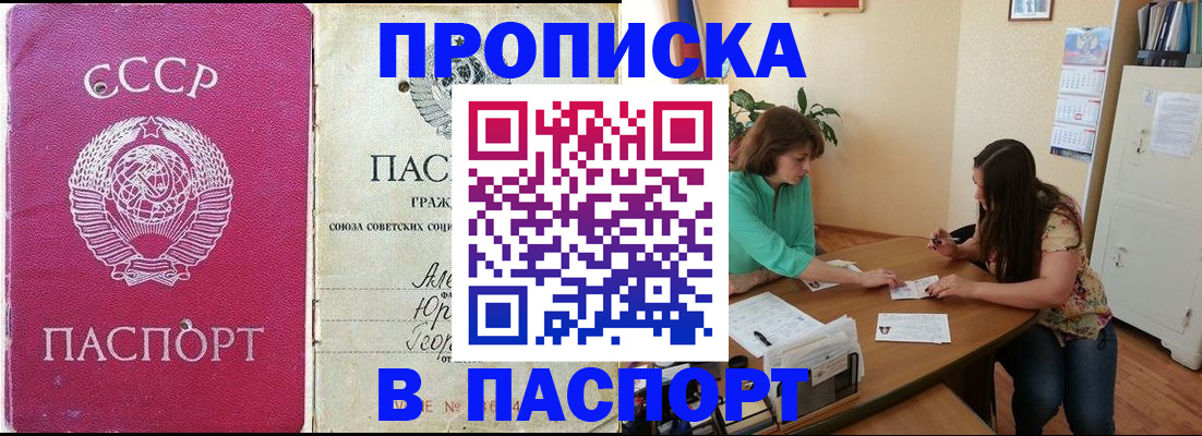 регистрация для дет. сада в Чапаевске