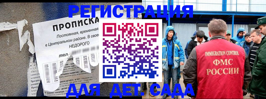 пропишу в квартире в Чапаевске