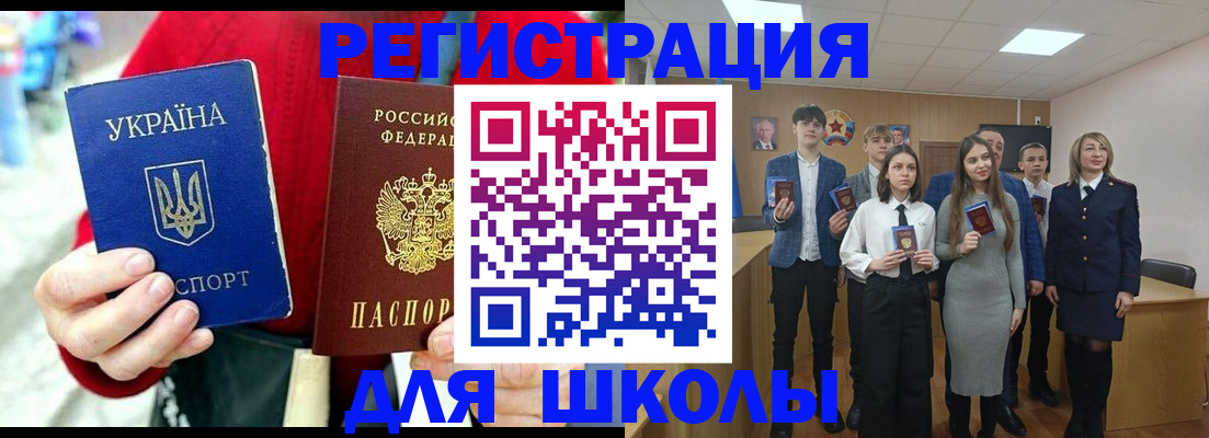 временная регистрация 2025 в Чапаевске
